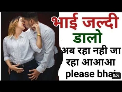 chhoti bahan ka sex|Sage Bhai